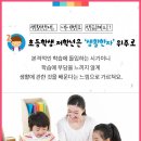 생활 한자 이미지