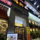 혁신밝은약국 이미지