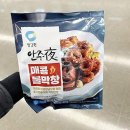 전북 진안 운일암송어횟집, 운일암반일암캠핑장 + 캠핑요리 추천