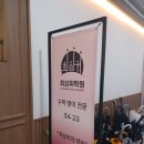 최상위학원 - 금천구 독산로67길 34 | 최상위학원 영어 상담 후기｜설화고1 정규수업 등록하고 느낀 점