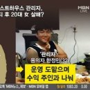 동남여관 이미지