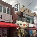 왕대박숯불갈비 - 중구 중구로23번길 18 | 남포동 소문난 노포 맛집 왕대박숯불갈비 정말 솔직 내돈내산 후기