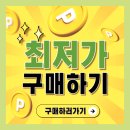 포방터쭈꾸미 | 진짜후기 포방터쭈꾸미 볶음 - 방송에서 인정받은 맛 사용해보니