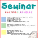 자기만의 색깔찾기 이미지