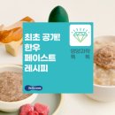한우공감 이미지