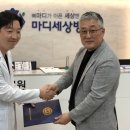 마디세상병원 이미지