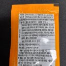 (주)한미에프쓰리 2공장