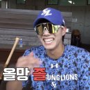 i punch like kingkong to 개강