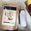 국산 유기농 슈퍼푸드 선식 바쁜 아침식사대용으로 추천 온뜨락