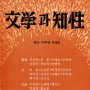 문학과평론사