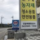 진달래종합상사 이미지