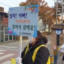 한내초등학교 이미지