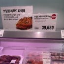 내돈내산 집에서 보일링 씨푸드 홈 파티하기 - 트레이더스 보일링 씨푸드 파티팩 후기