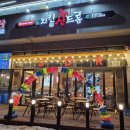 오창 엘파크 | [청주] 오창 센트럴파크점 치킨 후기 🍗 바삭후라이드 순살 + 호수공원 피크닉까지 완벽한 곳💛(내돈내산)