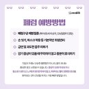 큰으뜸내과의원 네이버블로그