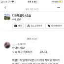미영이네 민박 이미지