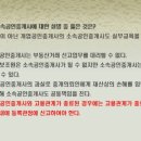 서명 공인중개사사무소 이미지