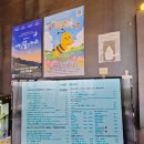 뮤지컬 원이엄마 | 용인남사 어린이뮤지컬 꿀벌 마야의 모험 실내 아이랑 갈만한 뮤지컬카페