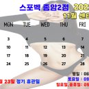 종암25 이미지