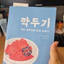 빵생쿠생 이미지