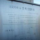 미천중학교 이미지