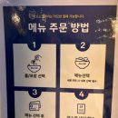 슬로우캘리수서역점 이미지