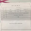 광양읍 광양실업고등학교 이미지