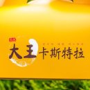 (주)플레인팩토리