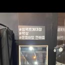 임팩트 계대점 이미지