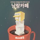 룸즈에이범계점 이미지