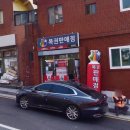 이룸로또판매점 티스토리