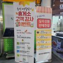 옥천만남세차장