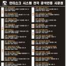 온누리자동차정비 이미지