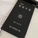 변호사설세웅법률사무소