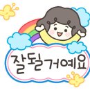 영천 완산미소지움1차 이미지