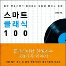 사계음악사 이미지