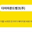 달성공원로8길 이미지