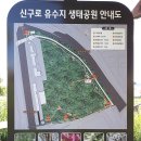 온수역 이미지