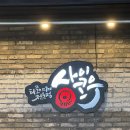 [객사 타코야끼 사이코우]그냥 지나칠 수 없는 타코야끼 냄새...
