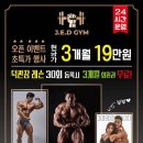 제드짐 이미지