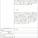 주식회사 신풍 이미지