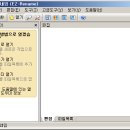 리네임(rename)