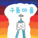 인쇄마을출판