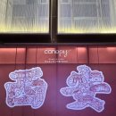 아몬드관광호텔 | 중국 시안 4박 5일 여행기 1편 [쉐라톤 노스 시티 호텔, 양로우파오모 맛집 리우신, 대안탑 분수쇼]