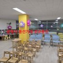 광덕초등학교 병설유치원 이미지