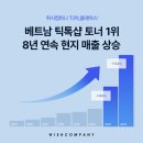 샵컴퍼니 이미지