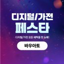 북구종합운동장 제1야구장 | 야구장 직관 무선 선풍기 휴대용 손풍기 여름 필수템 아이와 함께 써본 솔직 후기