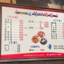 진주반점 - 진주시 평거로 254 | 진주반점