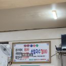 풍향칼국수 | 풍향중에 나왔던 아산 시장 촌집칼국수 (내돈내산 솔직후기)