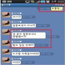 육감 - 서산시 정자동2로 36-19 | 육감